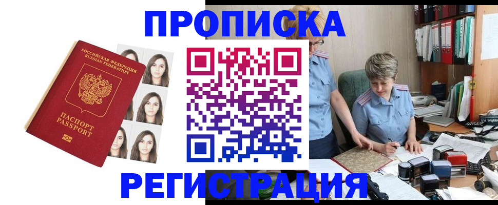 форма 3 в Заволжске