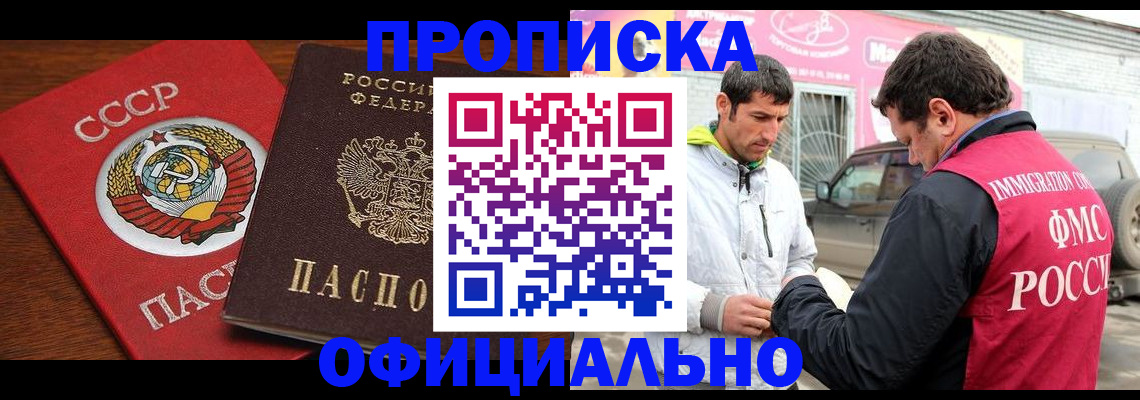 временная регистрация госуслуги в Заволжске